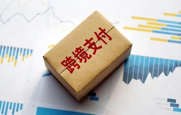 國(guó)際貿(mào)易的付款方式?有哪些（如何確?？缇持Ц兜陌踩裕? decoding=