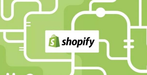 厲害了！Shopify第二季度營收達20.5億美元（同比增長21%）