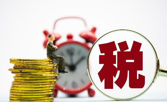 什么是出口退稅？（出口退稅的具體意思）