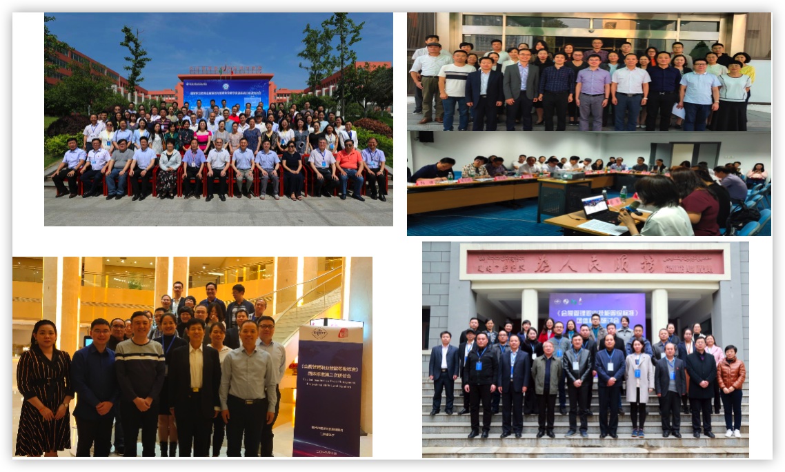 《會(huì)展項(xiàng)目管理職業(yè)技能等級(jí)標(biāo)準(zhǔn)》團(tuán)體標(biāo)準(zhǔn)正式發(fā)布