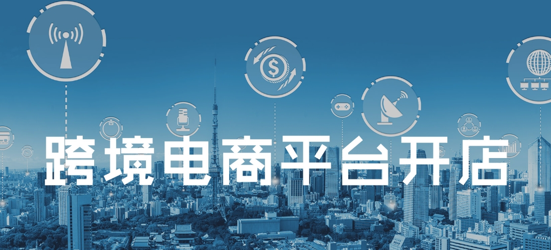 韓國電商平臺的支付結算周期從最長60天縮短至40天（韓國跨境賣家請注意）