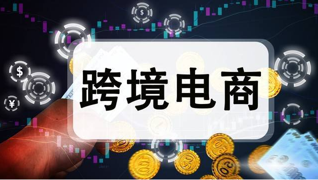 亞馬遜、速賣通、Shopee 優(yōu)缺點(diǎn)剖析（新手必看如何選擇合適的跨境平臺(tái)）